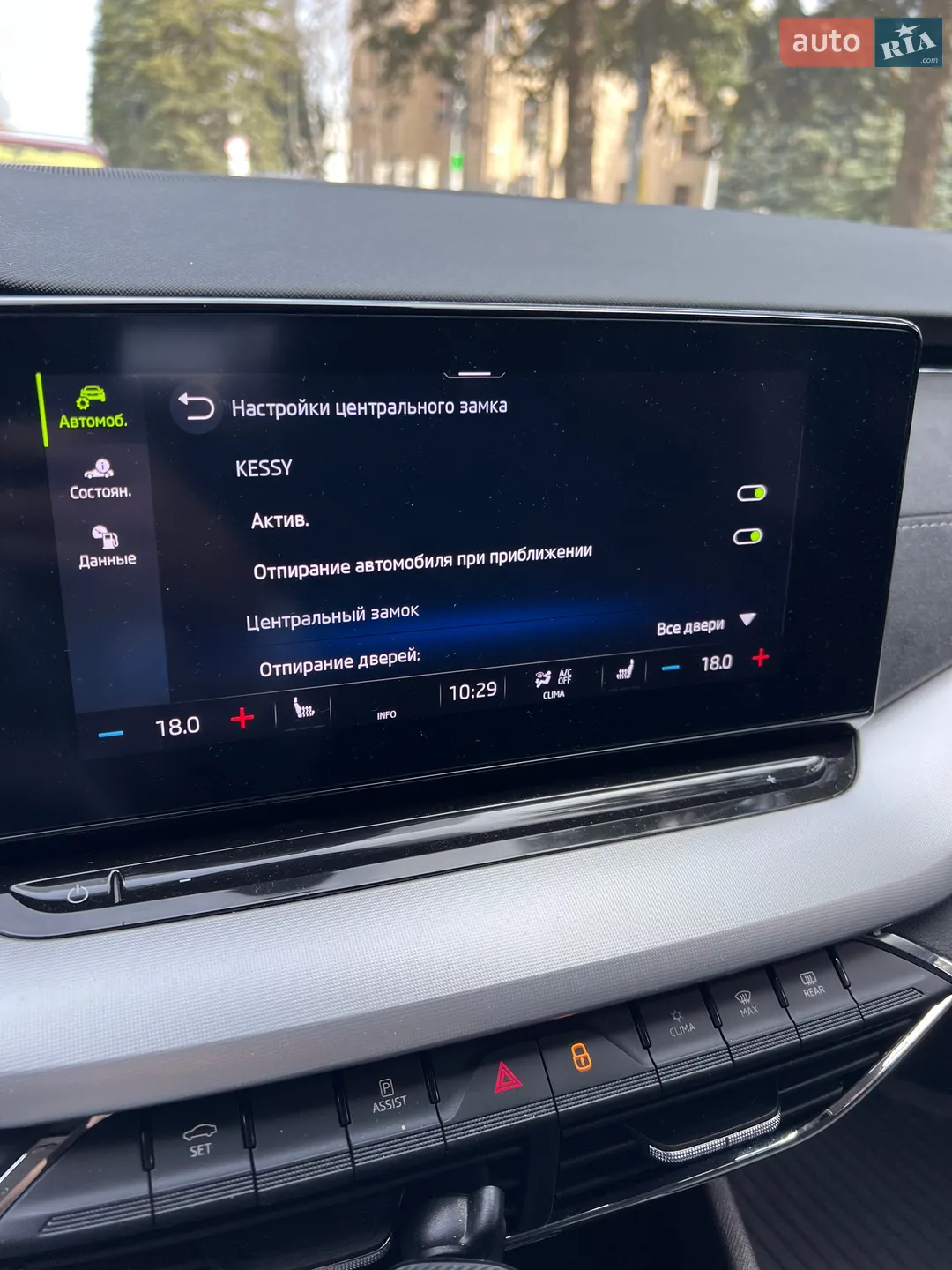 2021 Skoda Octavia - мініатюра 17