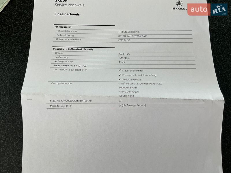 Универсал Skoda Octavia 2019 в Бердичеве фото 44 Универсал Skoda Octavia 2019 в Бердичеве