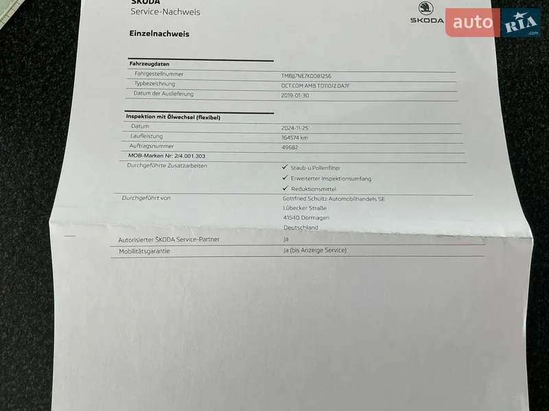 Универсал Skoda Octavia 2019 в Бердичеве документ 6 фото Универсал Skoda Octavia 2019 в Бердичеве документ