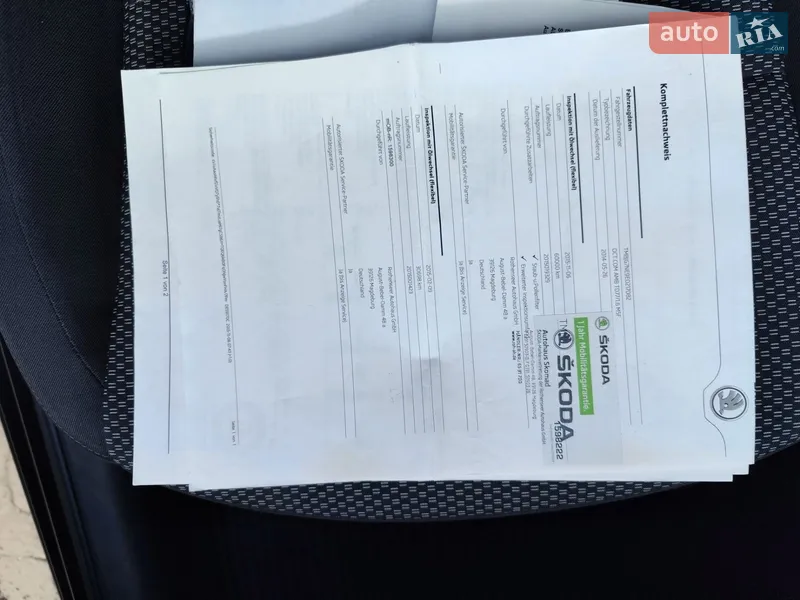 Универсал Skoda Octavia 2014 в Чернигове документ