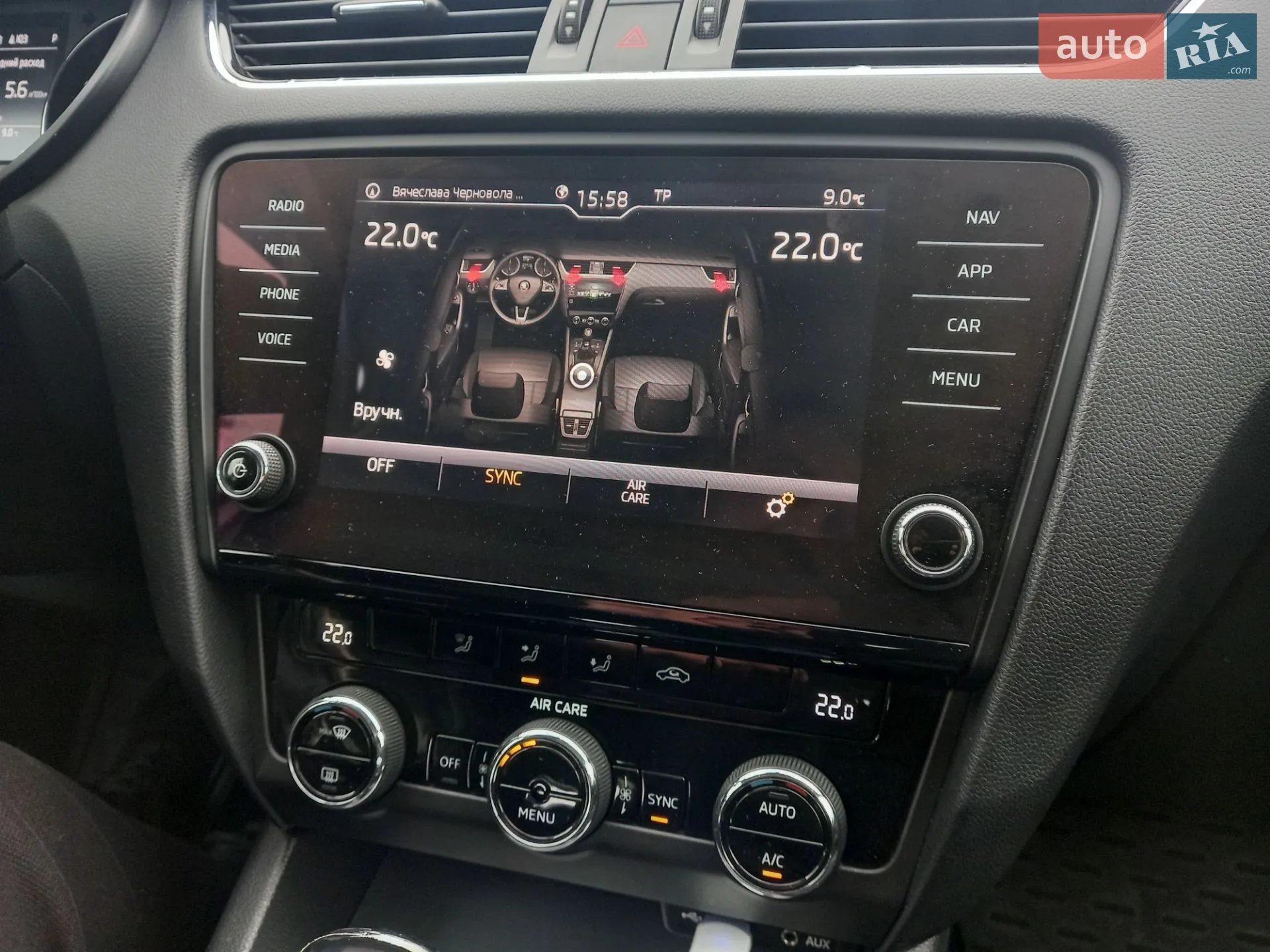 2017 Skoda Octavia - мініатюра 21