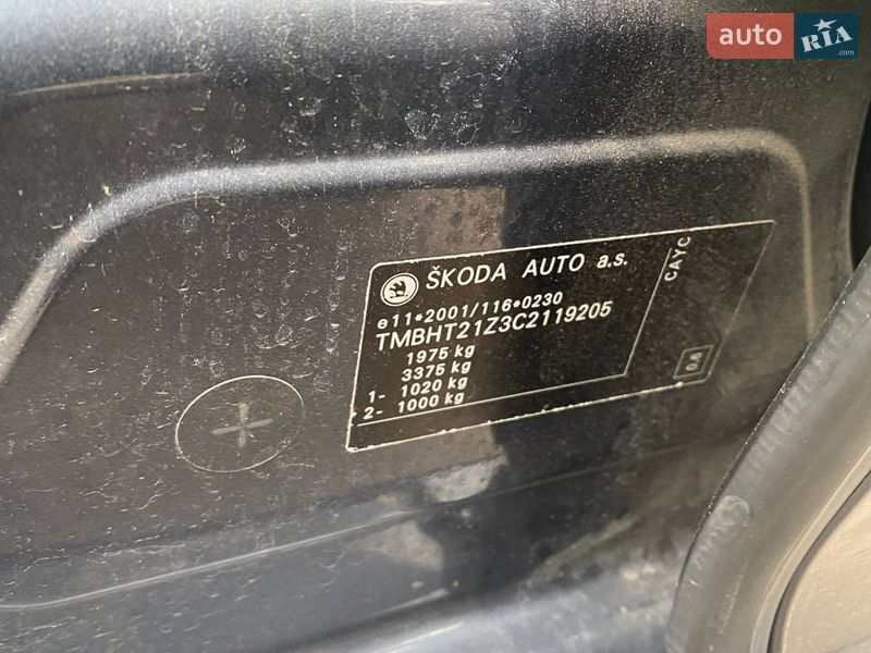 Универсал Skoda Octavia 2012 в Ровно