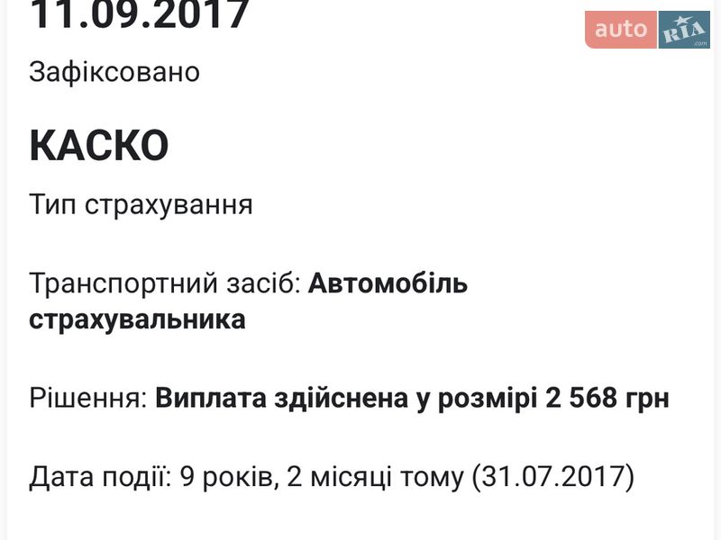 Лифтбек Skoda Octavia 2017 в Александрие фото 5 Лифтбек Skoda Octavia 2017 в Александрие