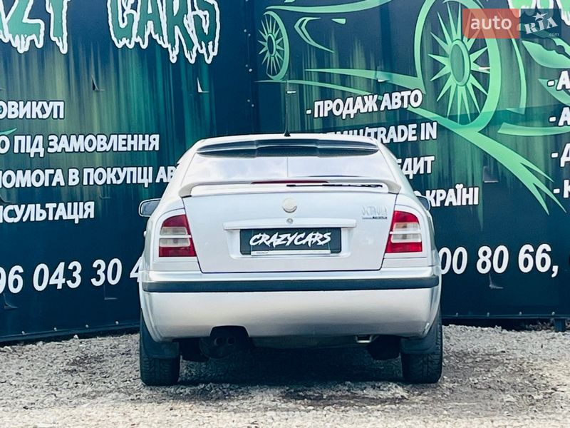 Лифтбек Skoda Octavia 2007 в Харькове