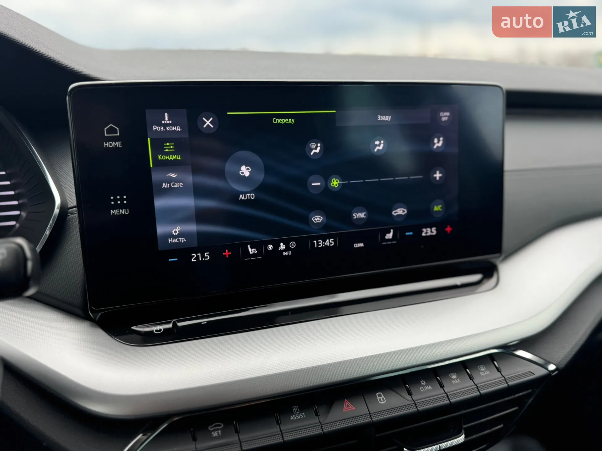 2022 Skoda Octavia - мініатюра 28