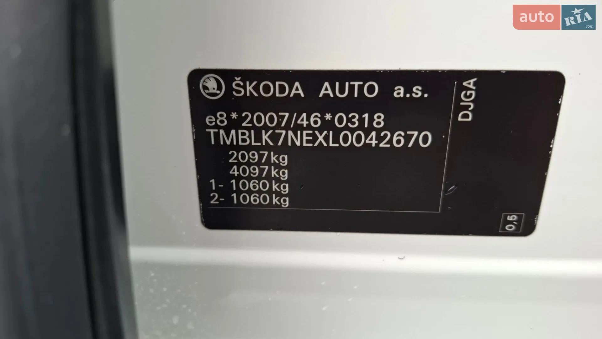 2019 Skoda Octavia - мініатюра 73