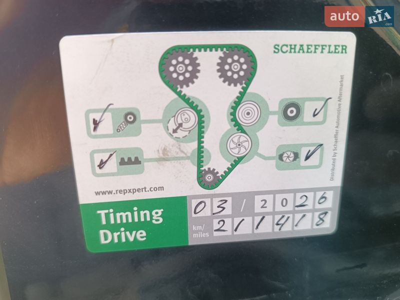 Універсал Skoda Octavia 2016 в Рава-Руській