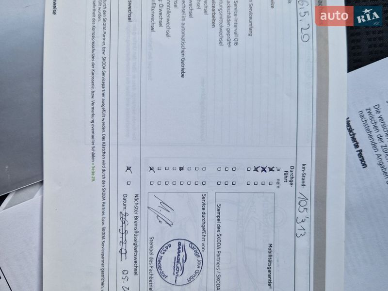 Універсал Skoda Octavia 2014 в Києві