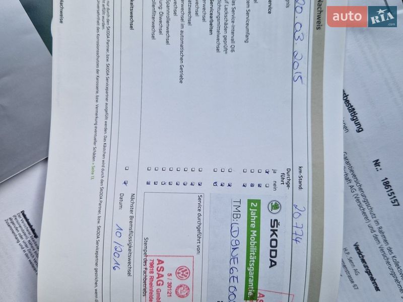 Універсал Skoda Octavia 2014 в Києві