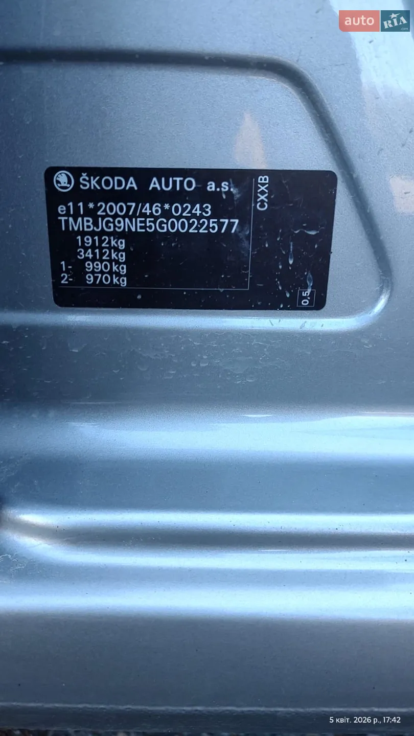 2015 Skoda Octavia - мініатюра 25