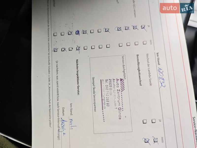 Универсал Skoda Octavia 2009 в Овруче фото 5 Универсал Skoda Octavia 2009 в Овруче