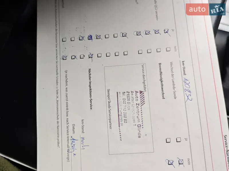 Универсал Skoda Octavia 2009 в Овруче документ 3 фото Универсал Skoda Octavia 2009 в Овруче документ