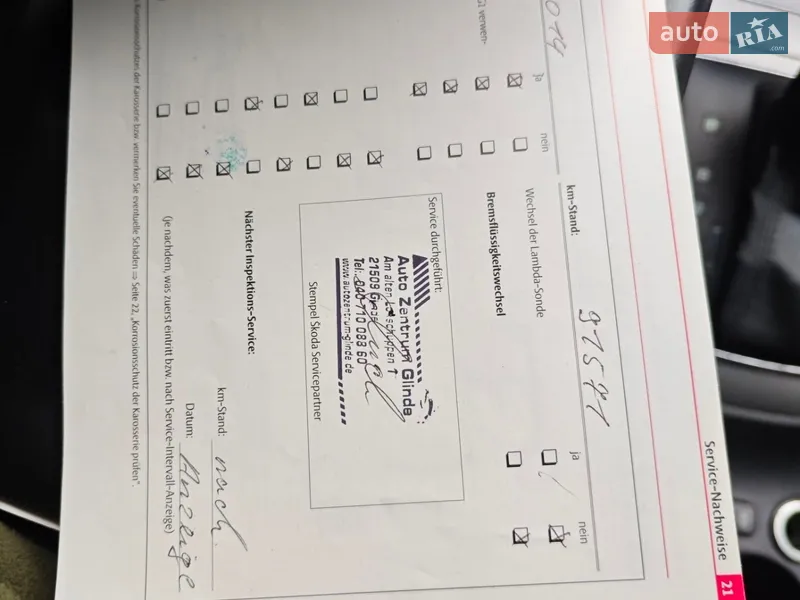 Универсал Skoda Octavia 2009 в Овруче документ 9 фото Универсал Skoda Octavia 2009 в Овруче документ