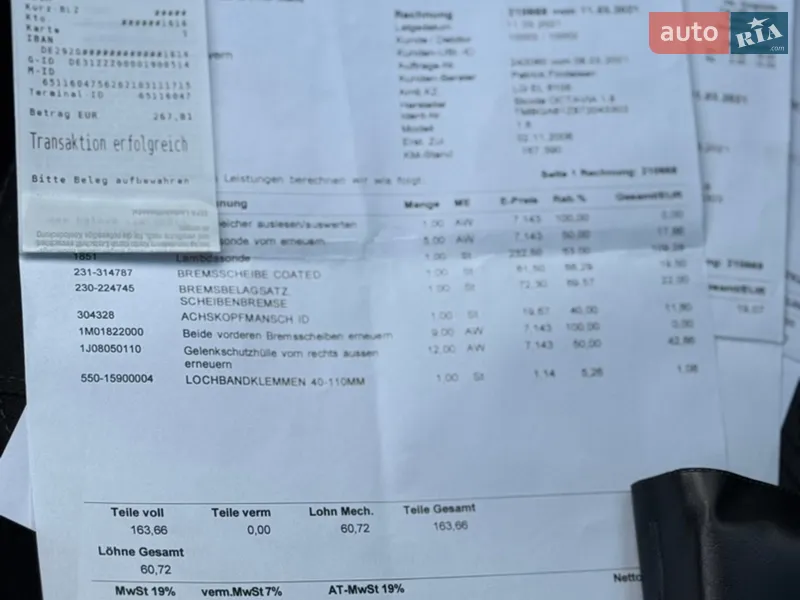 Універсал Skoda Octavia 2007 в Львові документ