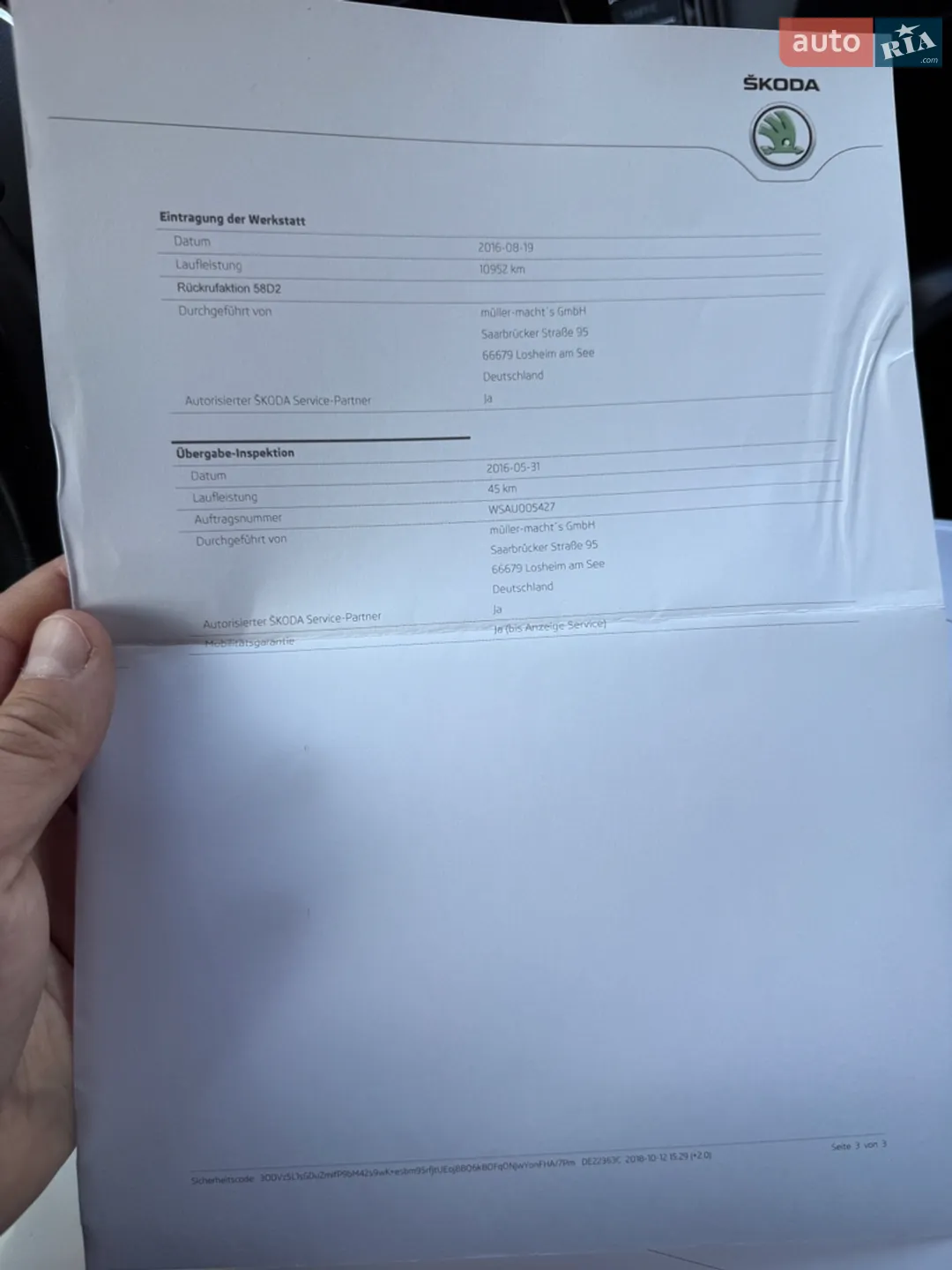 2015 Skoda Octavia - мініатюра 139