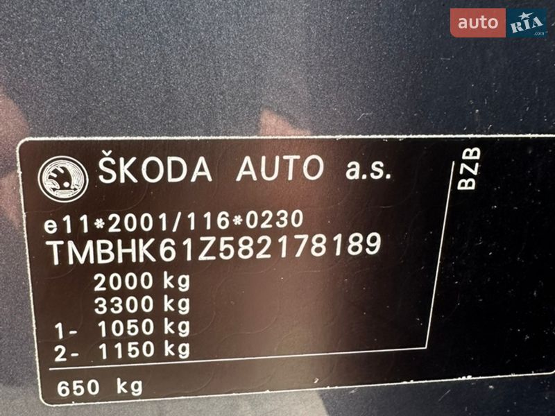 Універсал Skoda Octavia 2008 в Запоріжжі