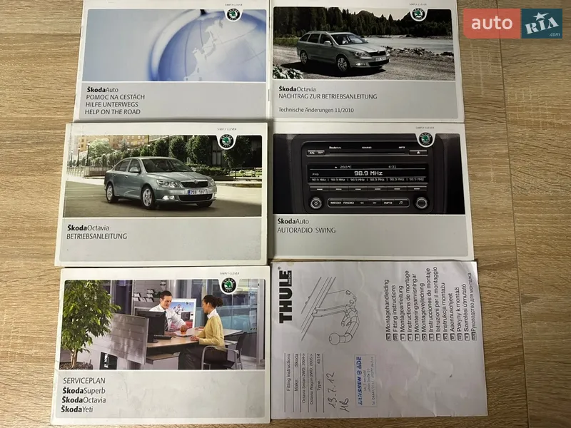 Універсал Skoda Octavia 2011 в Києві документ