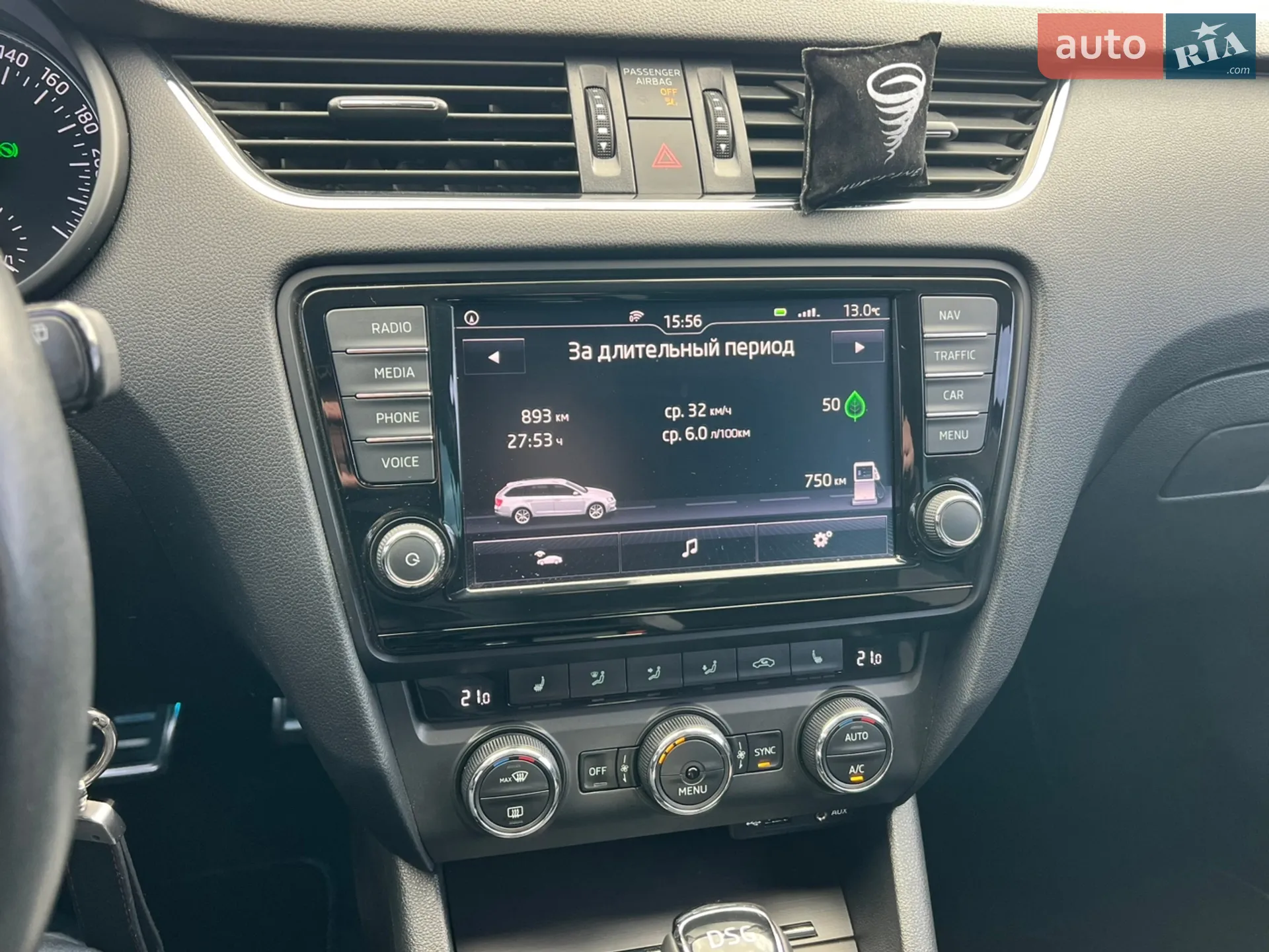 2016 Skoda Octavia - мініатюра 27