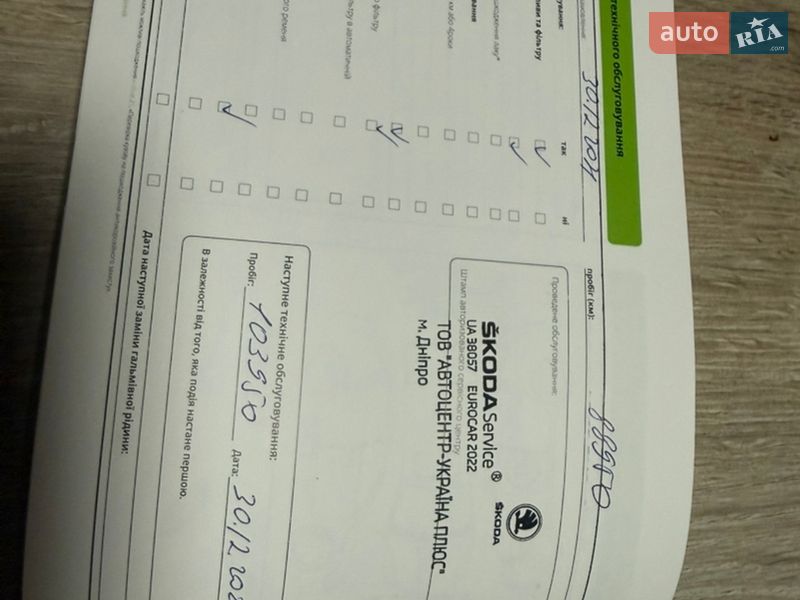 Лифтбек Skoda Octavia 2019 в Горишних Плавнях фото 34 Лифтбек Skoda Octavia 2019 в Горишних Плавнях