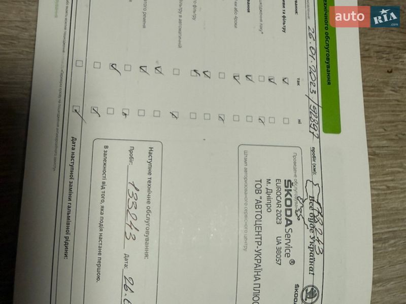 Лифтбек Skoda Octavia 2019 в Горишних Плавнях фото 36 Лифтбек Skoda Octavia 2019 в Горишних Плавнях