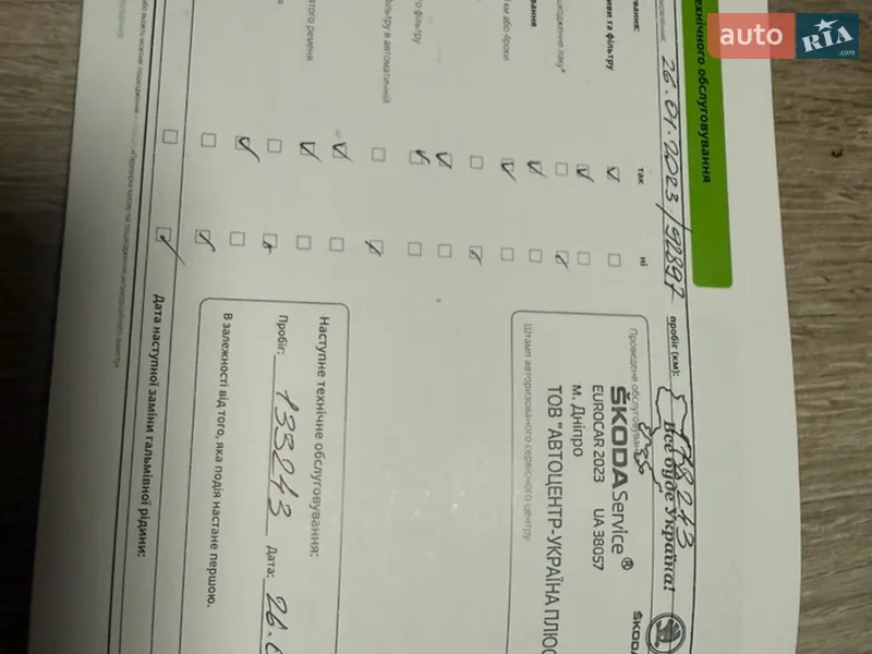 Лифтбек Skoda Octavia 2019 в Горишних Плавнях документ 7 фото Лифтбек Skoda Octavia 2019 в Горишних Плавнях документ