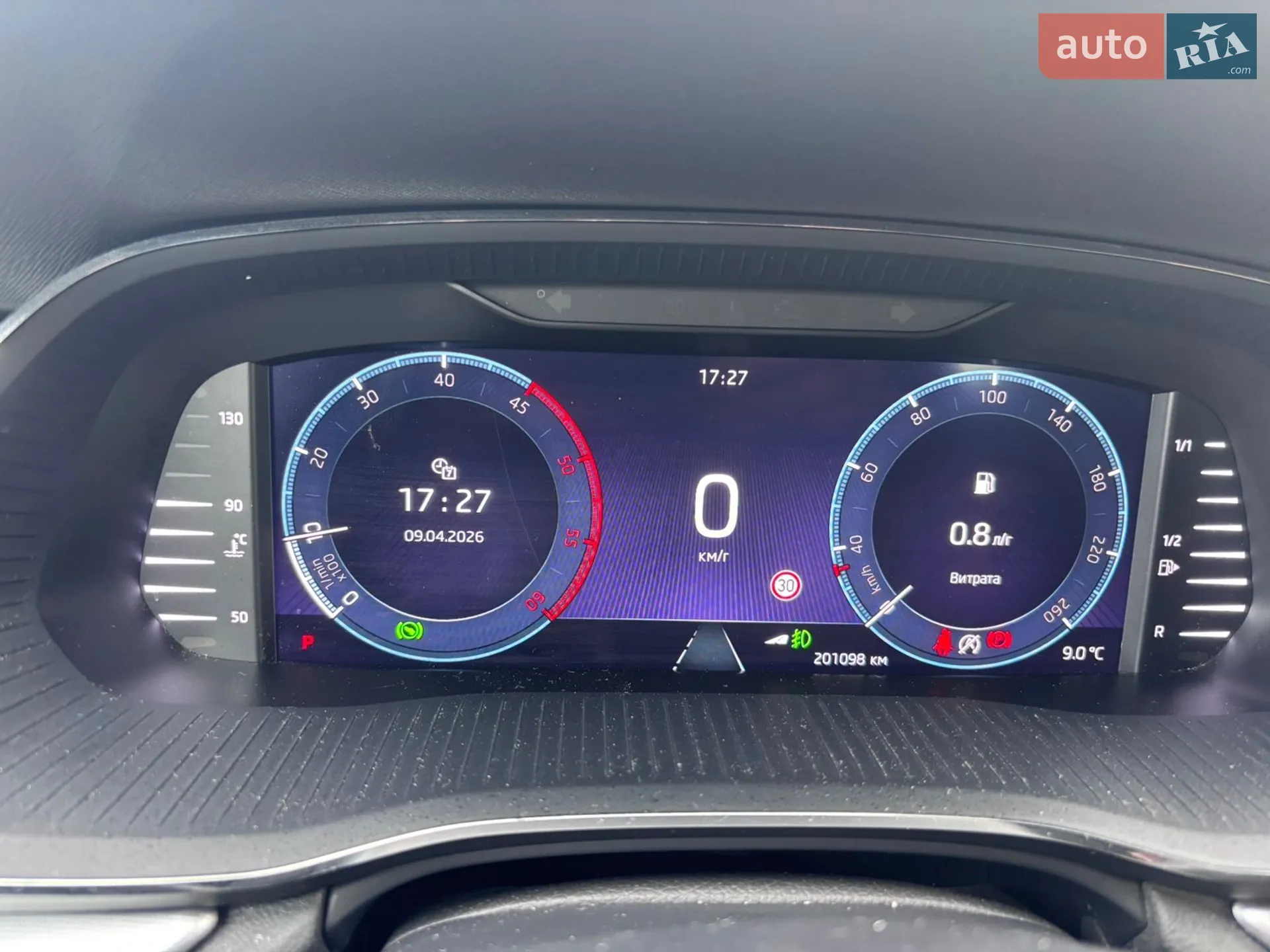 2020 Skoda Octavia - мініатюра 18