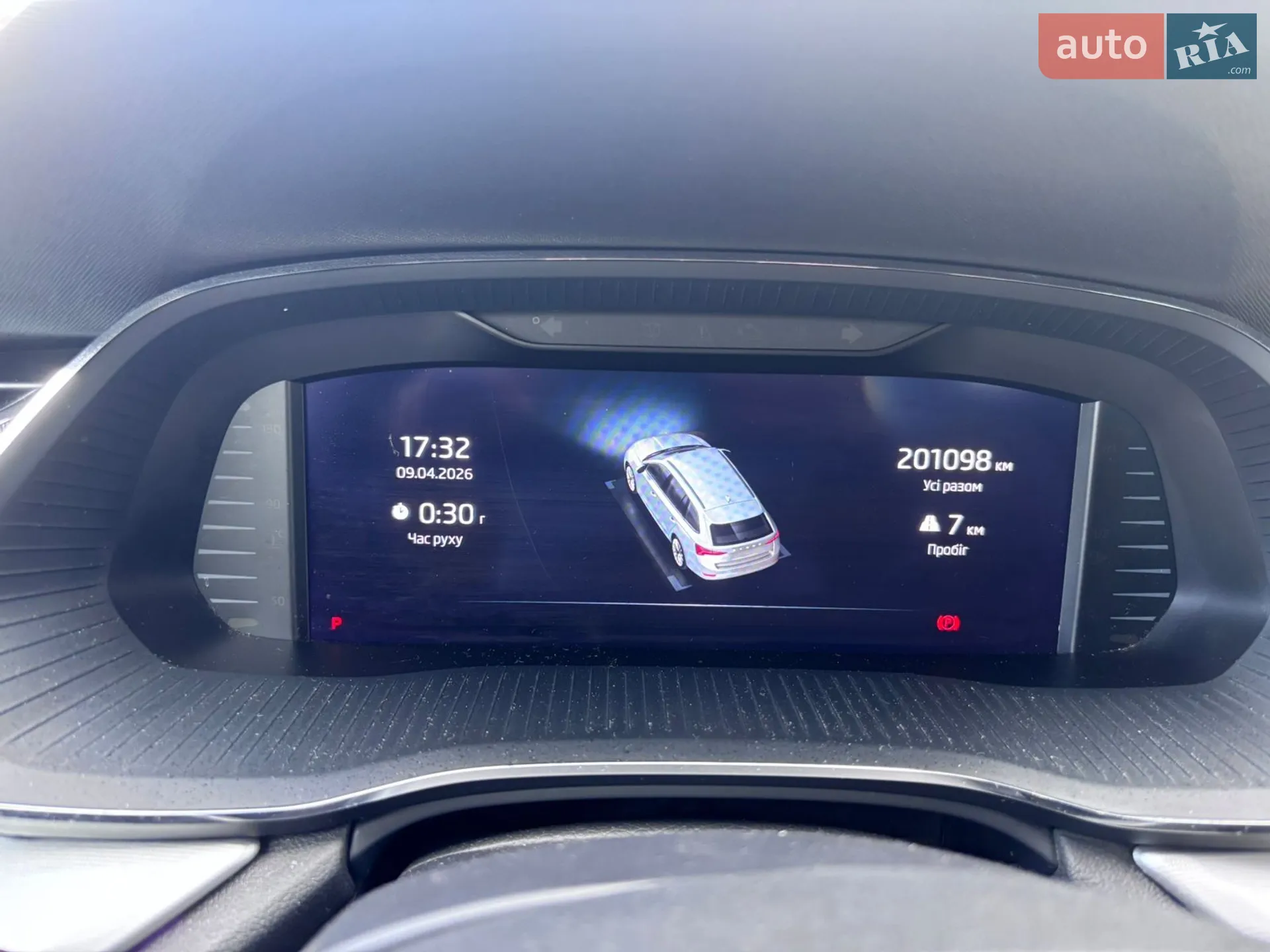 2020 Skoda Octavia - мініатюра 34