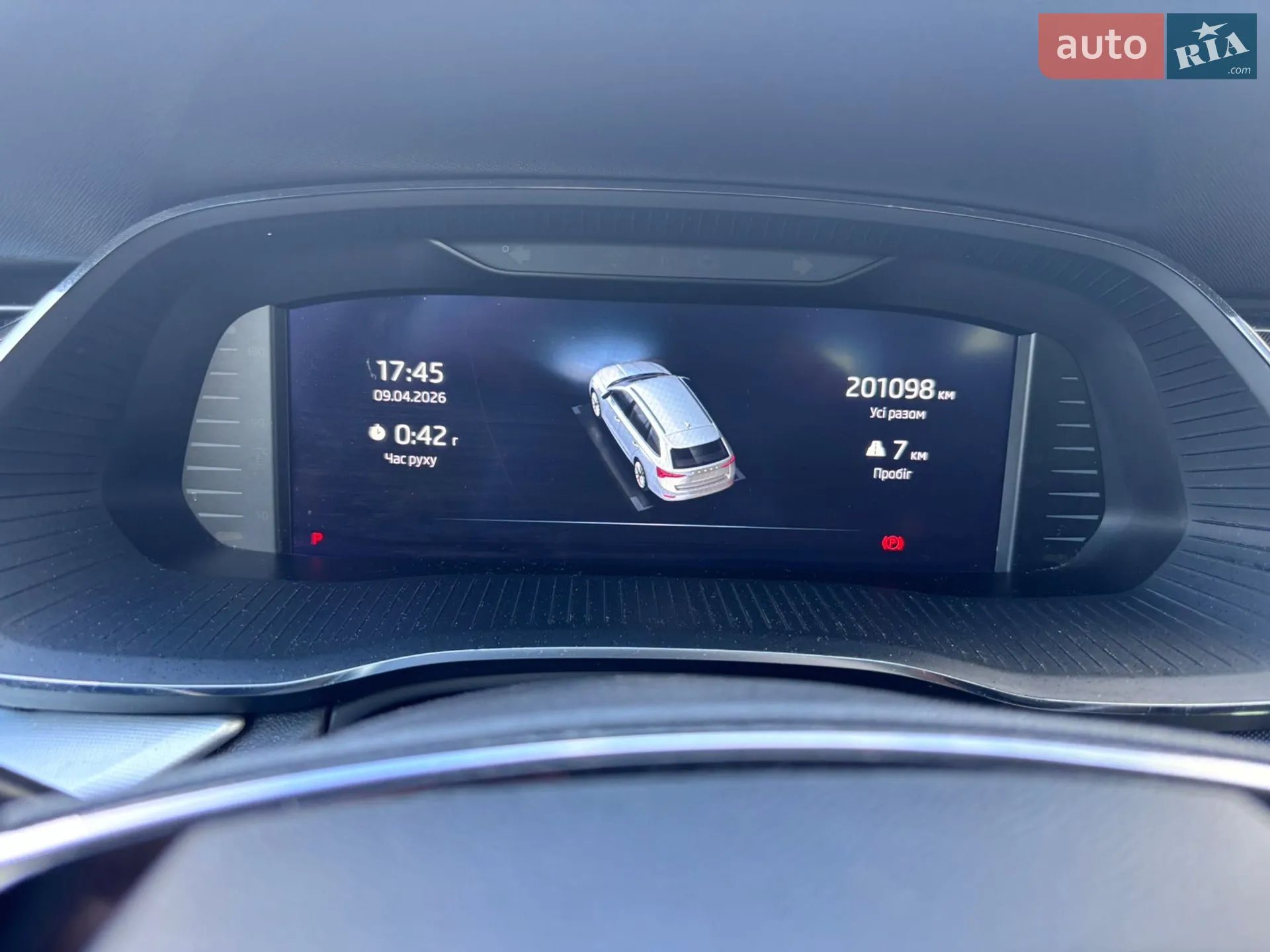 2020 Skoda Octavia - мініатюра 35
