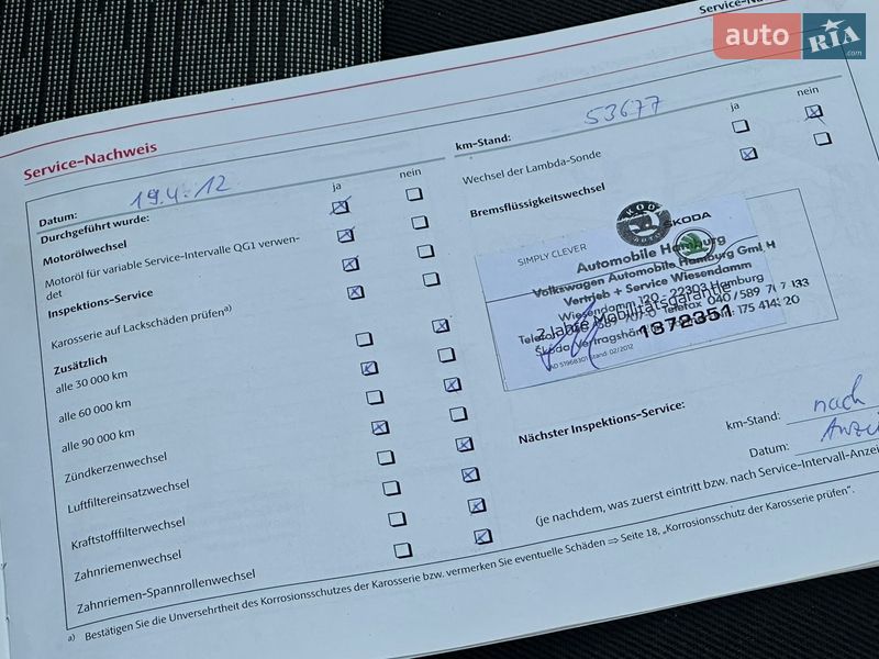 Универсал Skoda Octavia 2009 в Самборе фото 96 Универсал Skoda Octavia 2009 в Самборе