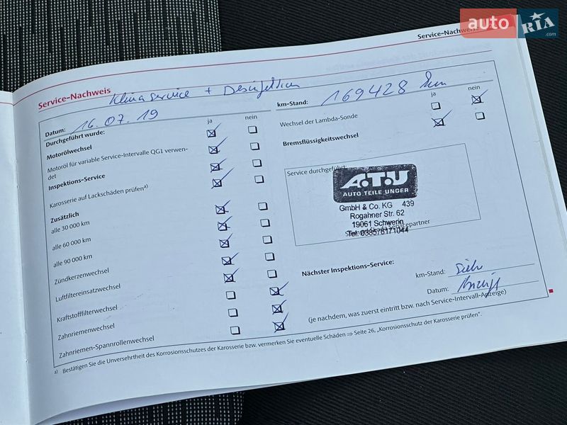 Универсал Skoda Octavia 2009 в Самборе фото 99 Универсал Skoda Octavia 2009 в Самборе