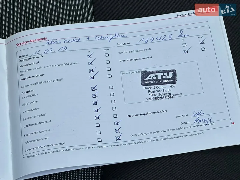 Универсал Skoda Octavia 2009 в Самборе документ 9 фото Универсал Skoda Octavia 2009 в Самборе документ