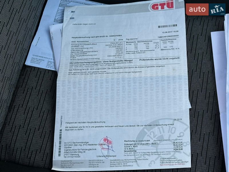 Универсал Skoda Octavia 2009 в Самборе фото 103 Универсал Skoda Octavia 2009 в Самборе