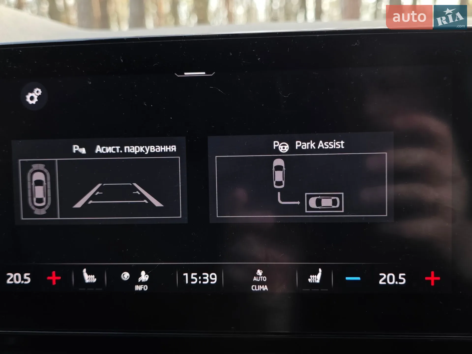 2020 Skoda Octavia - мініатюра 30