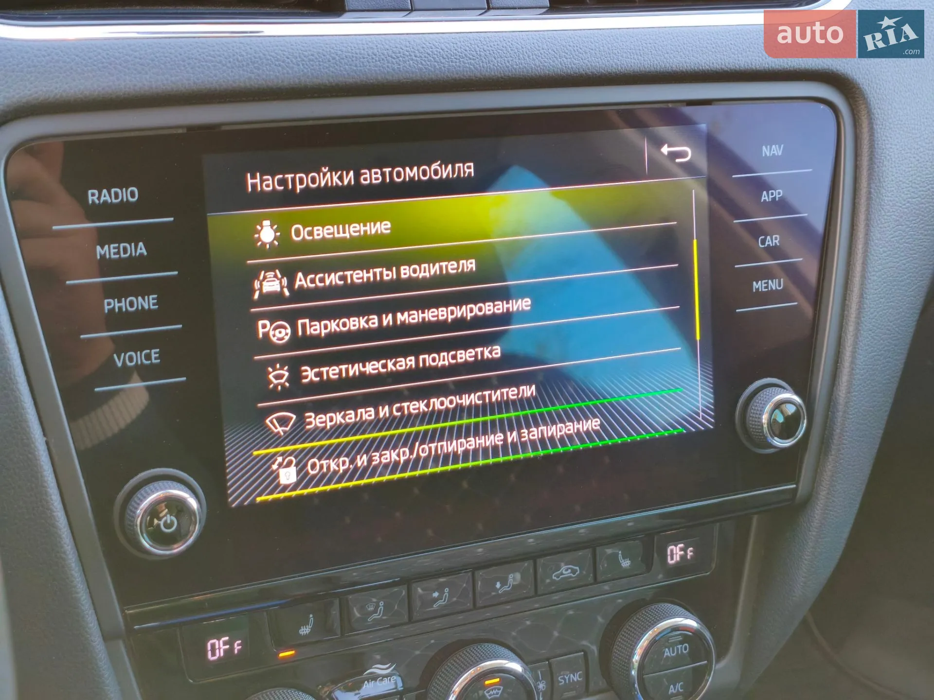 2020 Skoda Octavia - мініатюра 45