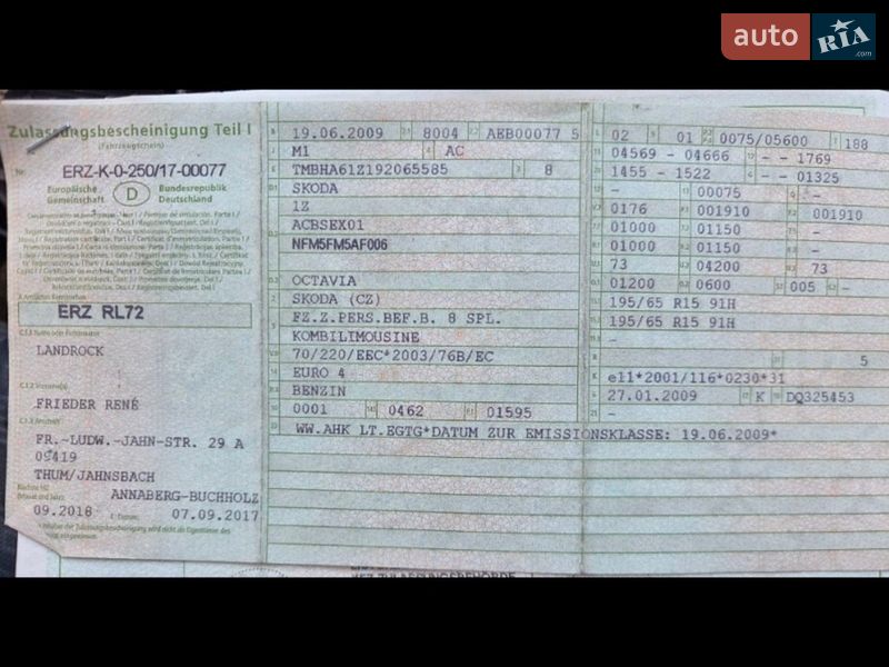 Універсал Skoda Octavia 2009 в Бучачі фото 48 Універсал Skoda Octavia 2009 в Бучачі