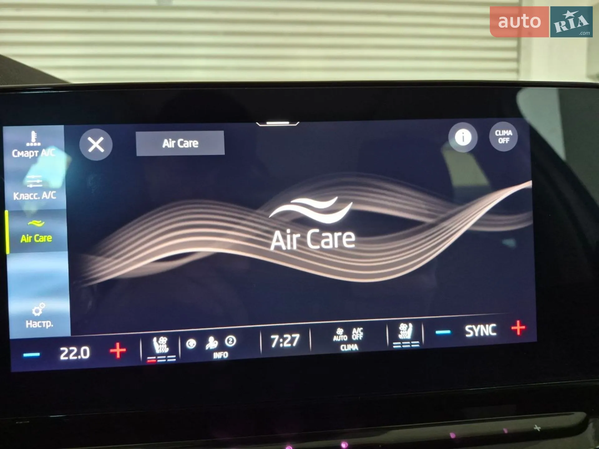 2020 Skoda Octavia - мініатюра 63