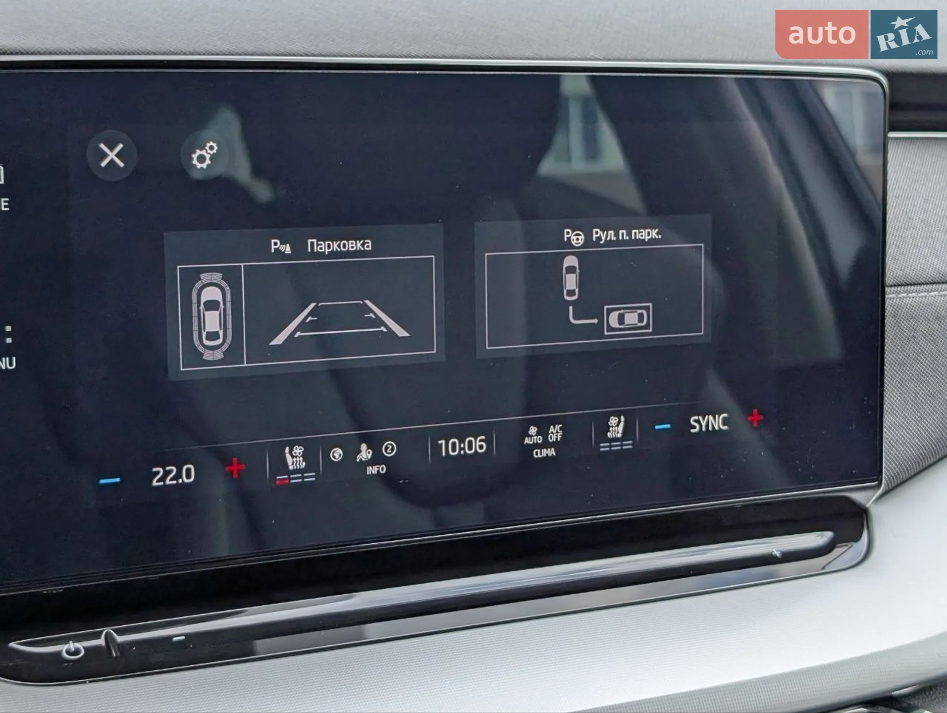 2020 Skoda Octavia - мініатюра 66