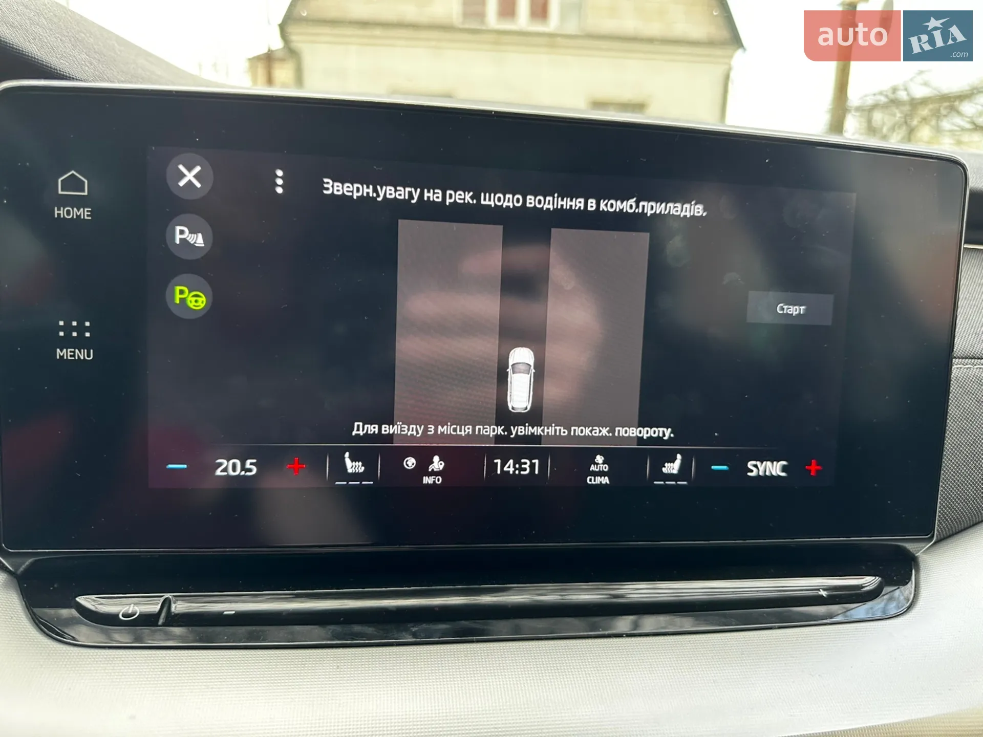 2022 Skoda Octavia - мініатюра 49