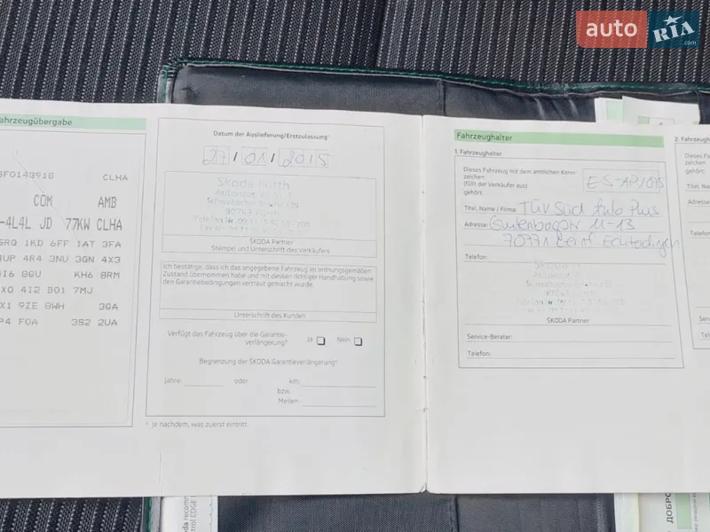 Універсал Skoda Octavia 2014 в Ромнах документ