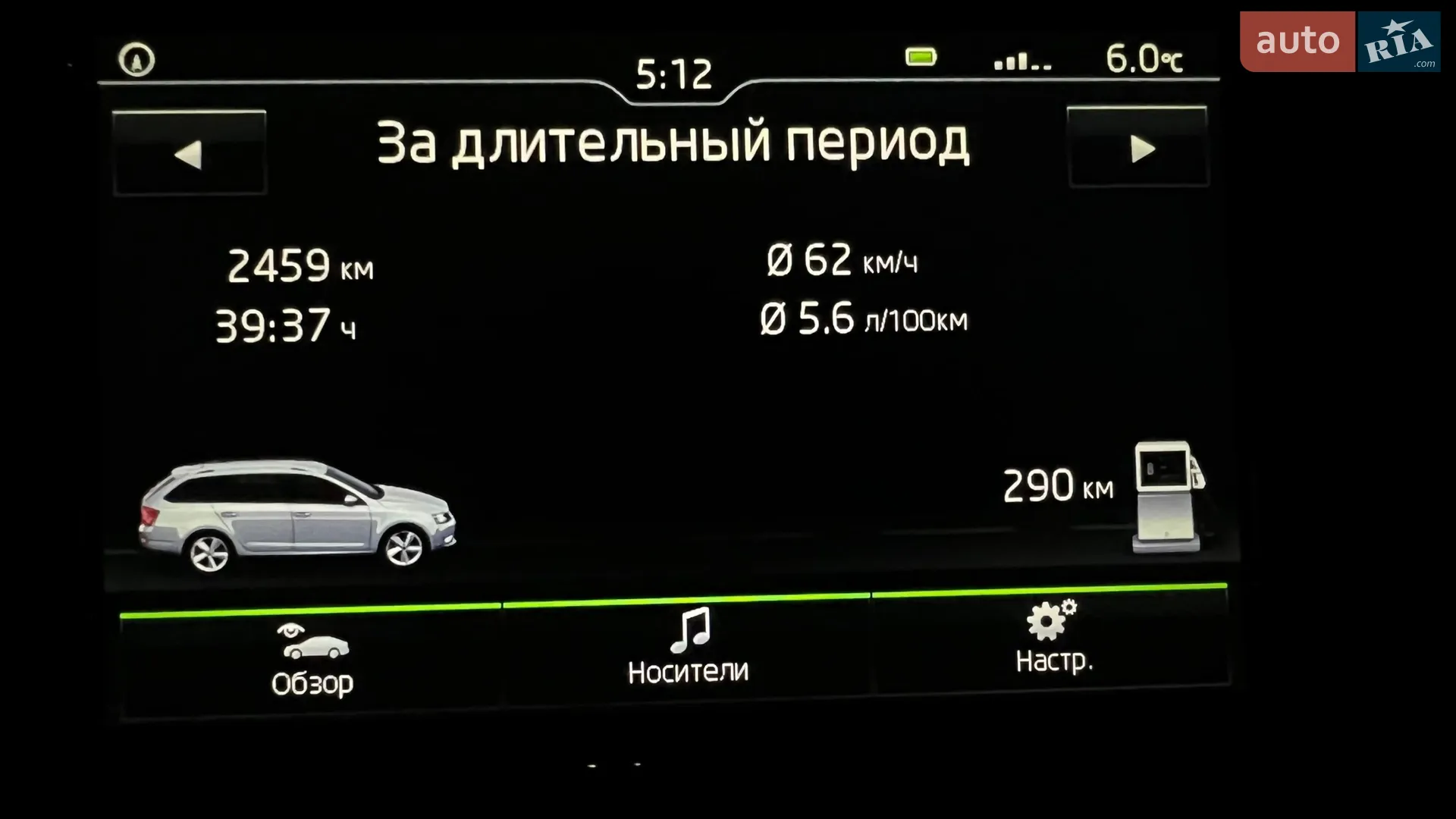 2016 Skoda Octavia - мініатюра 36