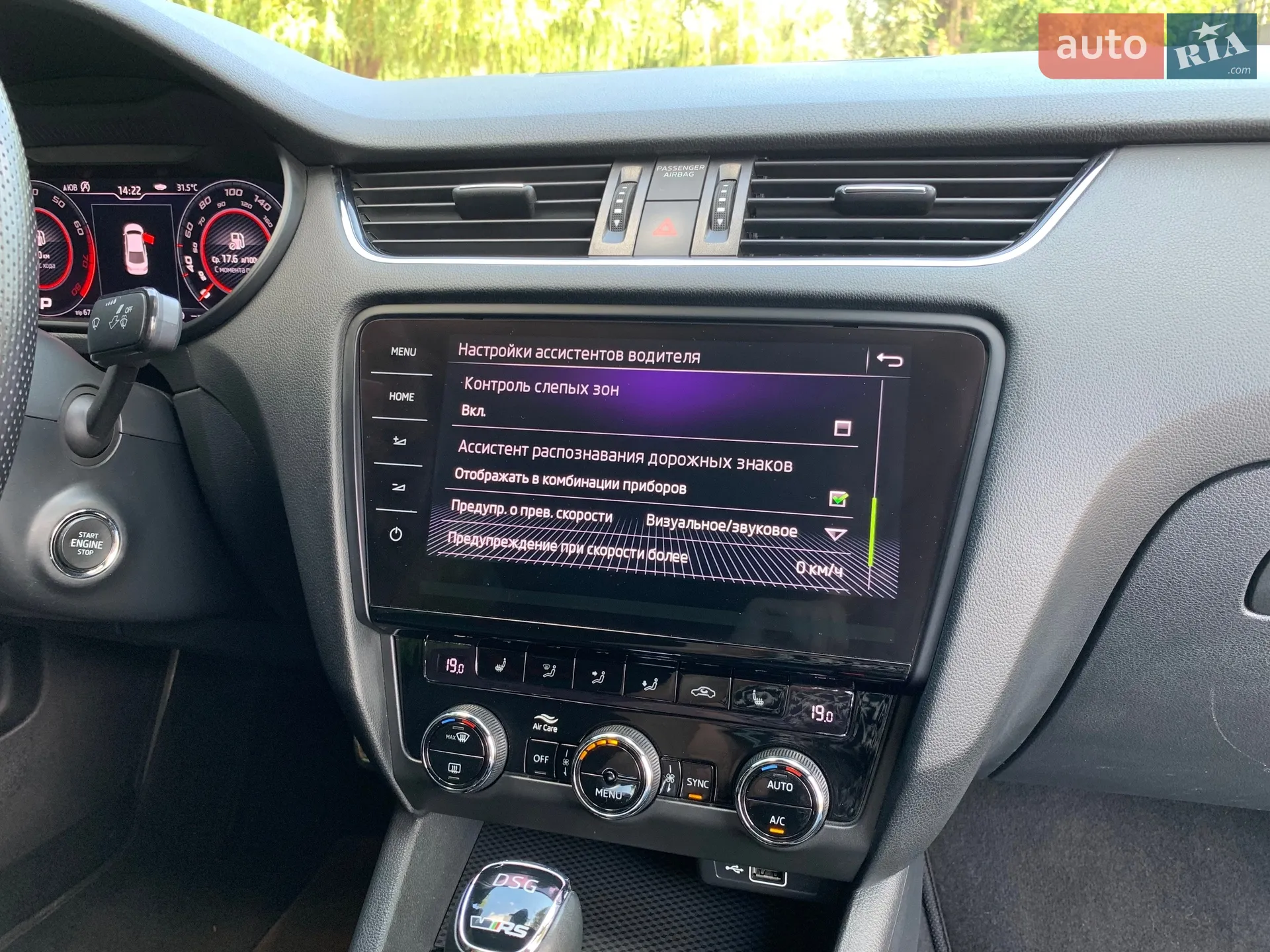 2018 Skoda Octavia - мініатюра 47