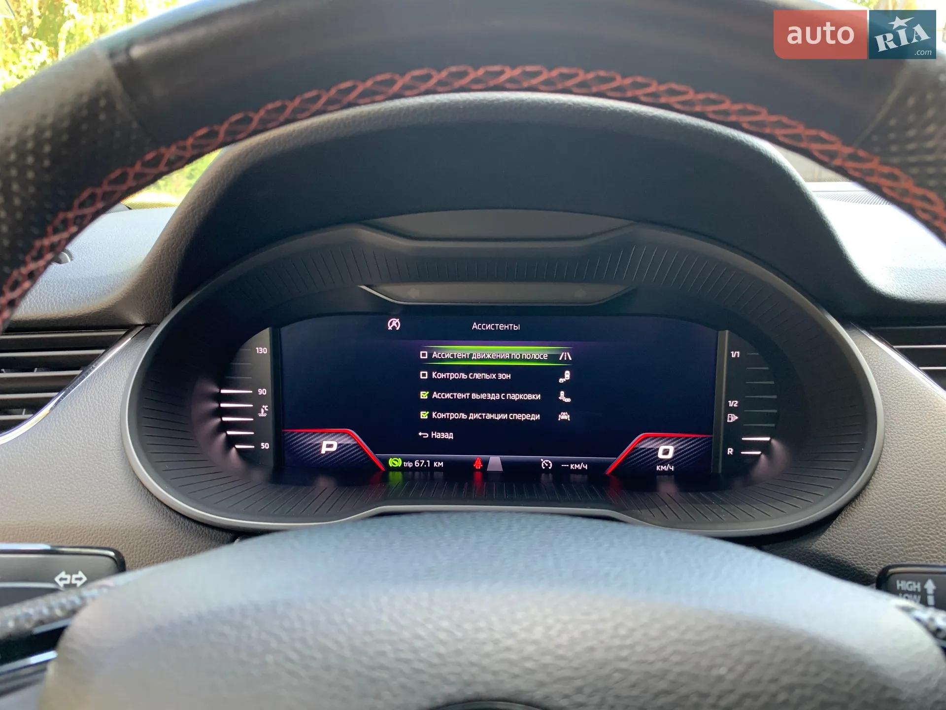 2018 Skoda Octavia - мініатюра 40