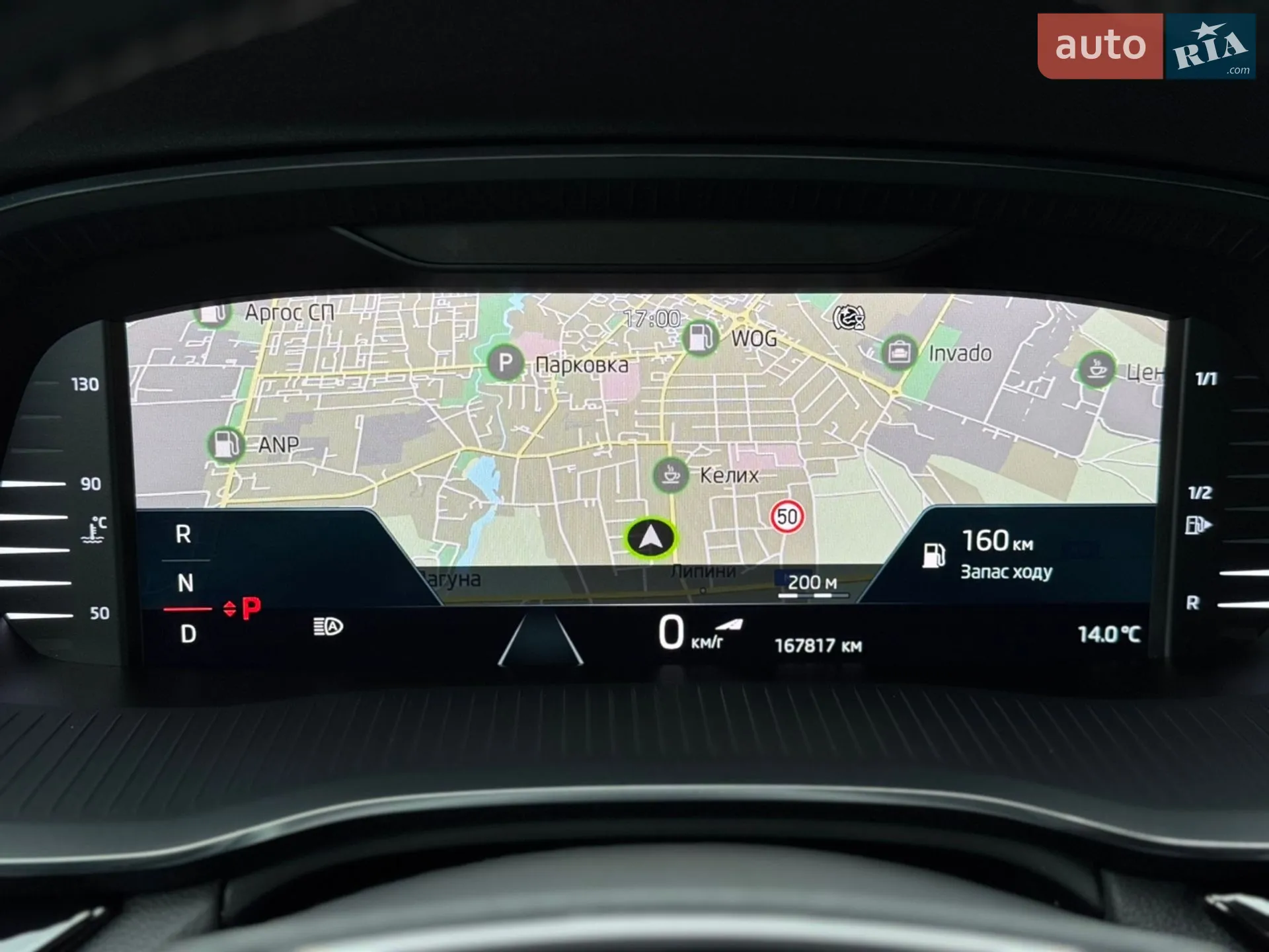 2020 Skoda Octavia - мініатюра 24