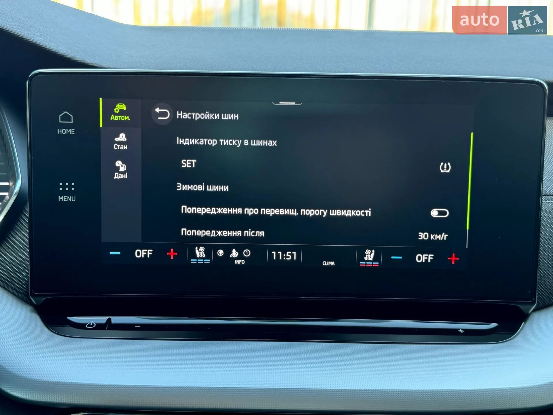 2020 Skoda Octavia - мініатюра 103