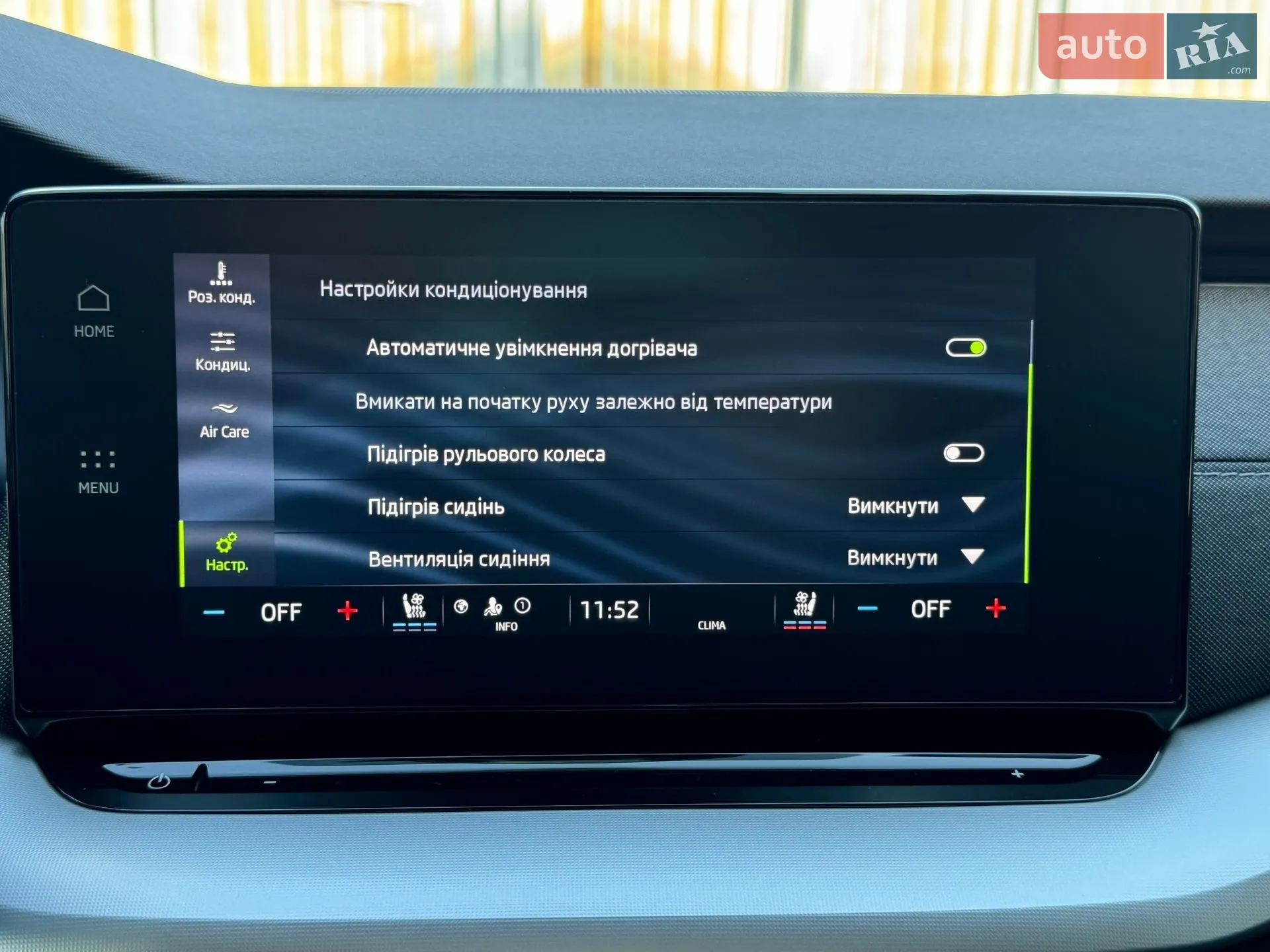 2020 Skoda Octavia - мініатюра 108