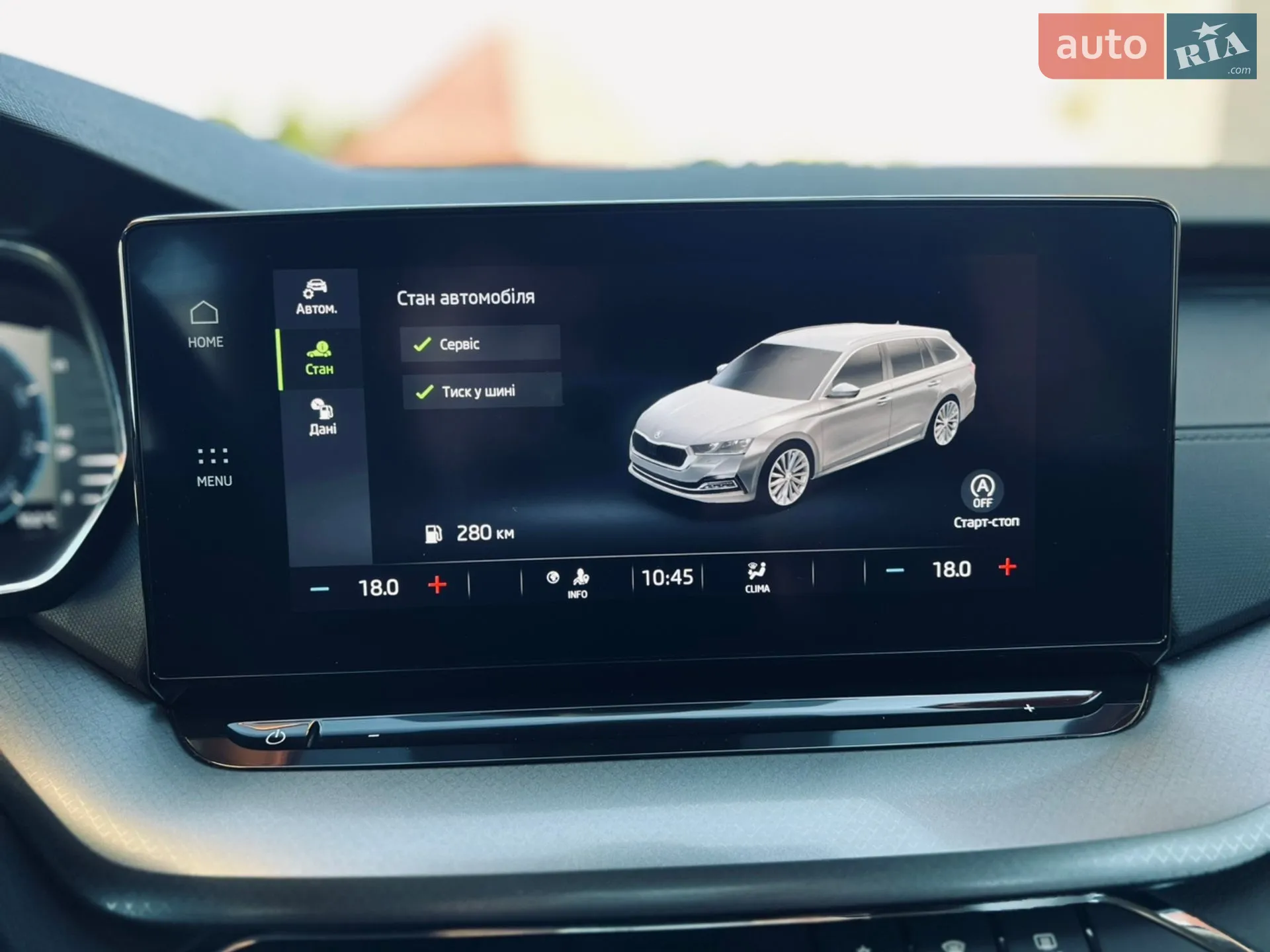 2022 Skoda Octavia - мініатюра 38
