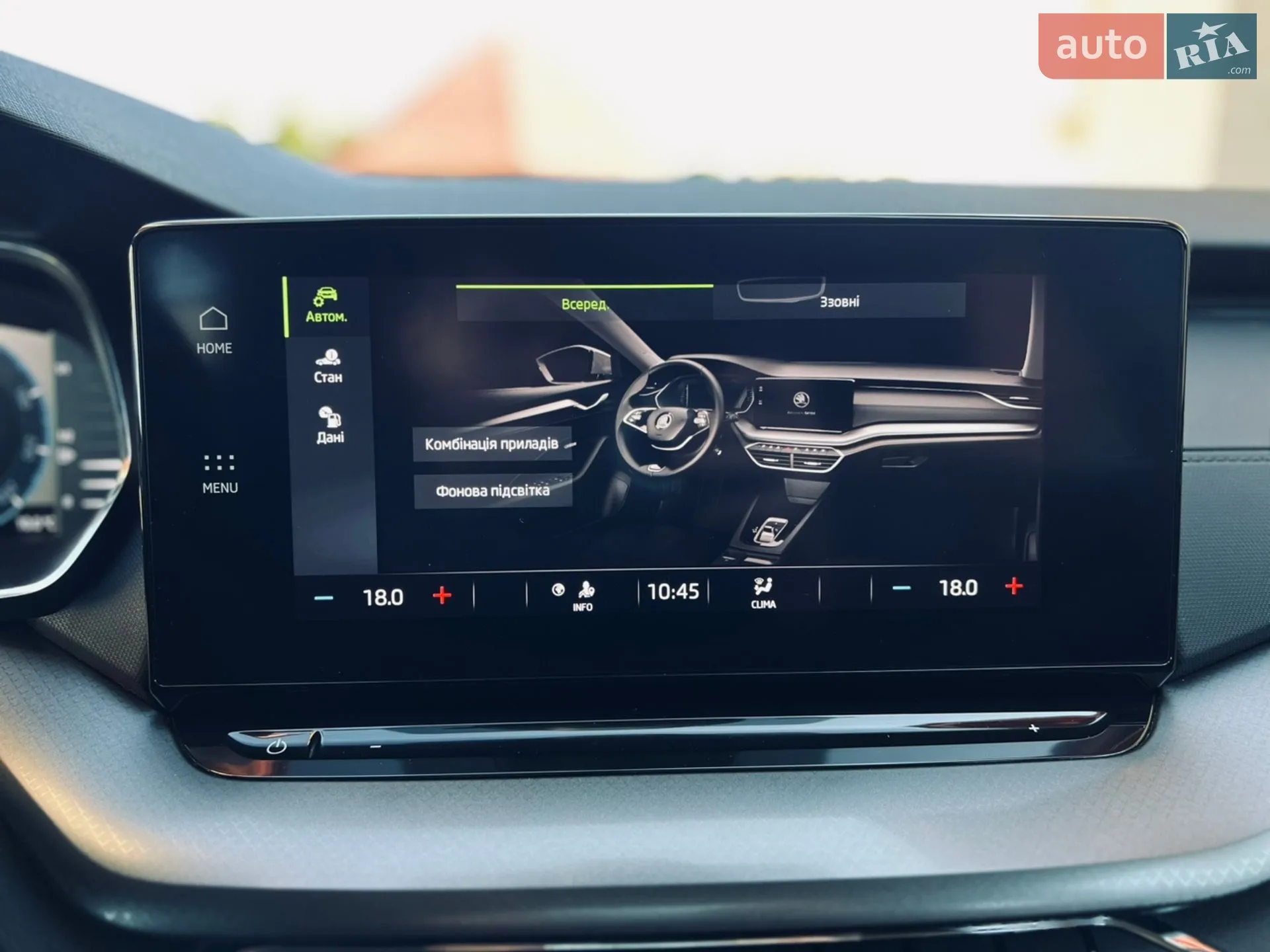 2022 Skoda Octavia - мініатюра 39