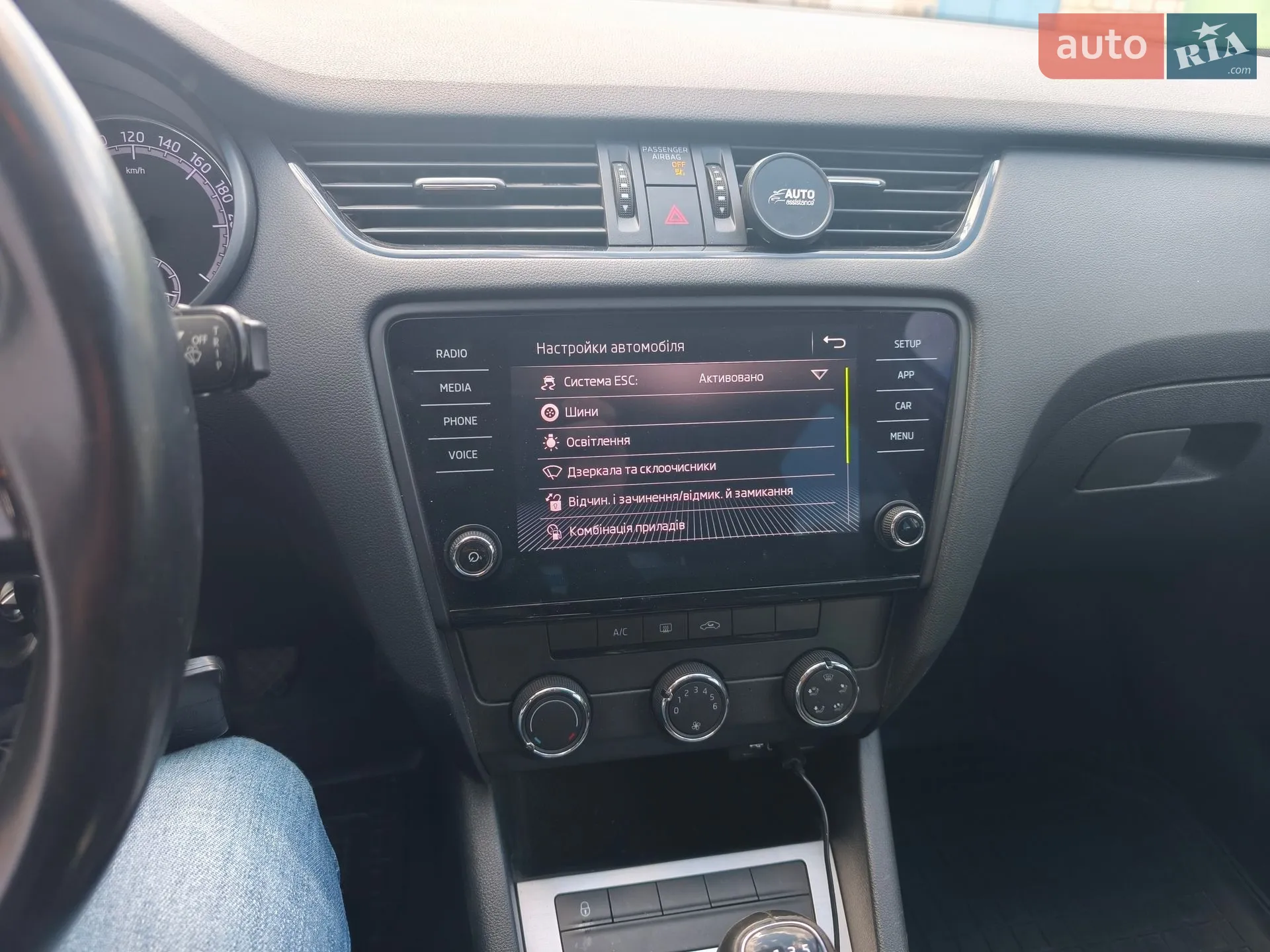 2019 Skoda Octavia - мініатюра 11