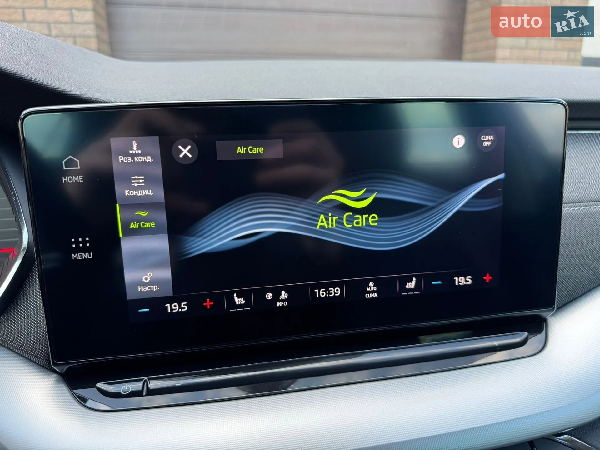 2022 Skoda Octavia - мініатюра 45