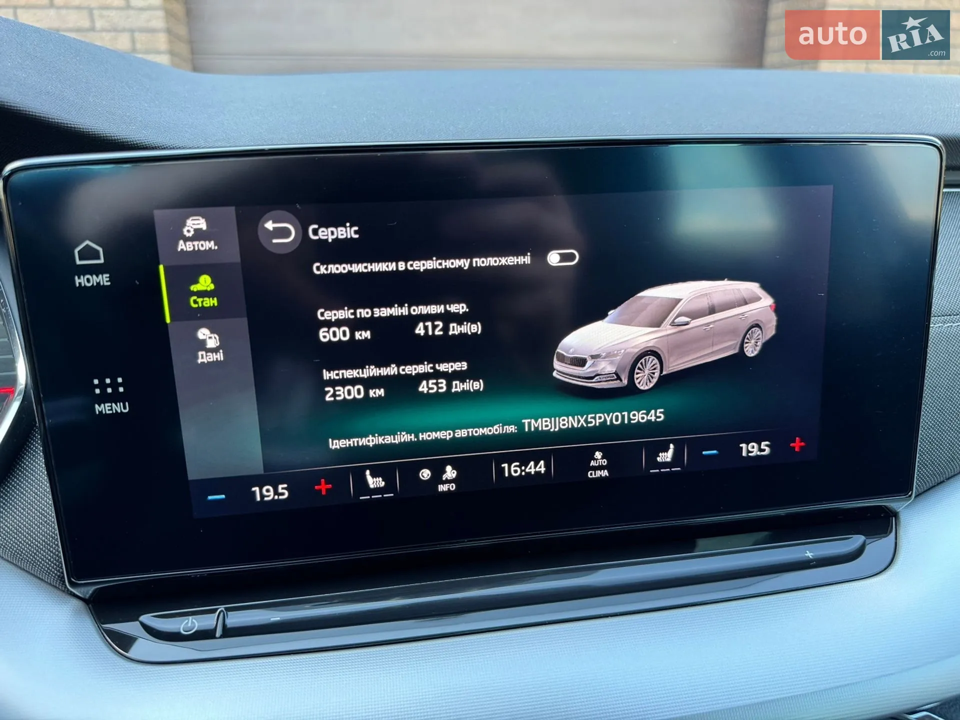 2022 Skoda Octavia - мініатюра 44